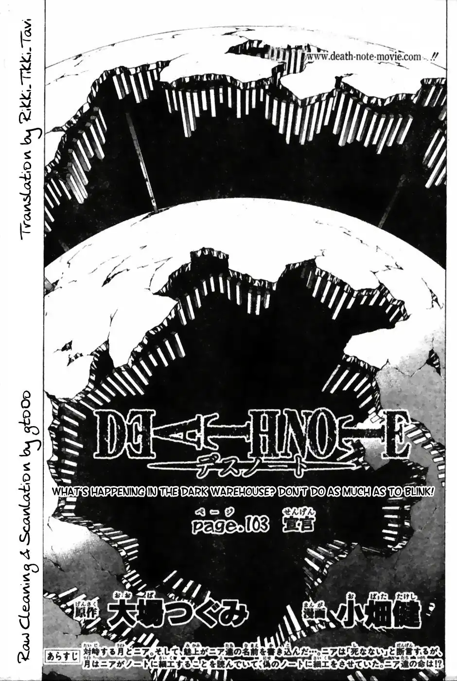 Death Note Chapter 103 1